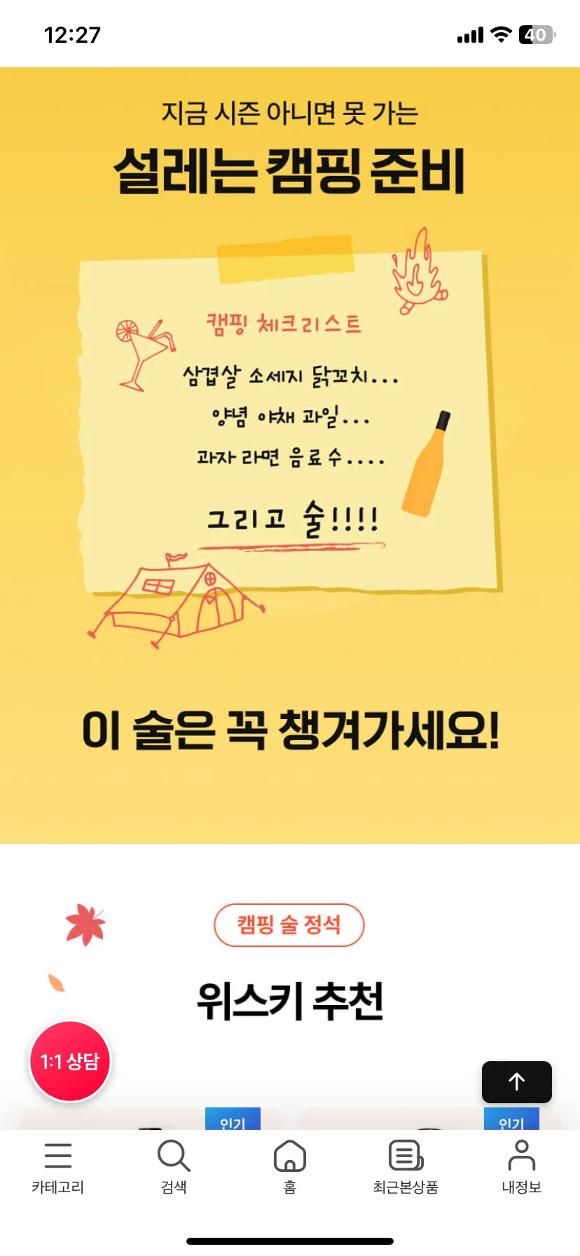 Test Image 27